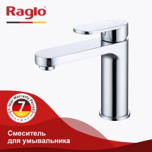 Смеситель для умывальника RAGLO R50.10 — 