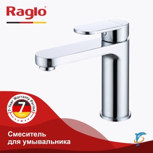 Смеситель для умывальника RAGLO R50.10  (R50.10)