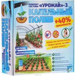 Комплект для капельного полива <<Урожай 3>>  (Урожай 3)