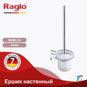 Ершик настенный RAGLO R300.10  (R300.10)