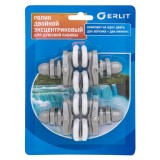 Ролики Erlit 25 мм эксцентрик двойные комплект на дверь, блистер — 