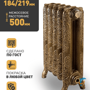 Чугунный радиатор Радимакс (RETROstyle) WINDSOR 500 1 секция (WINDSOR 500)