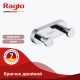 Крючок двойной RAGLO R300.052  (R300.052)