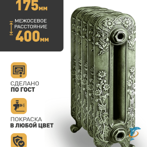 Чугунный радиатор Радимакс (RETROstyle) YORK 400 1 секция  (YORK 400)