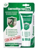 Паста Сантехмастер Гель 15г (зелёный) — 