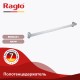 Полотенцедержатель RAGLO R300.01  (R300.01)