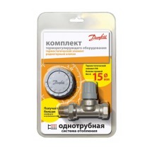 Комплект терморегулятора Danfoss 20 мм. прямой для однотрубной системы —  	

Комплект терморегулятора для однотрубной системы отопления, состоящий из клапана RA-G и термостата RA 2940.
Запечатан в блистерную упаковку.
Клапан Ra-g, с самой большой пропускной способностью.
Термостатический элемент RA 2940. Диапазон регулирования: 6-26°С.
присоединительной резьбой М30 х 1,5 фирм MNG, Heimeier и Oventrop, встроенные в стальные радиаторы Diatherm, Kermi, Korado,
Purmo, Rettig, Radson, Demrad, Stelrad, упаковка блистер 
