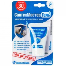 Паста Сантехмастер Гель 15г (синий)  — 
