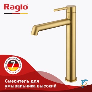 Смеситель для умывальника высокий RAGLO R20.15.03  (R20.15.03)