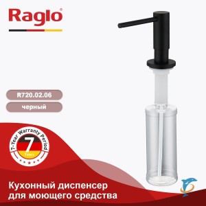 Кухонный диспенсер для моющего средства RAGLO R720.02.06  (R720.02.06)
