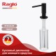 Кухонный диспенсер для моющего средства RAGLO R720.02.06  (R720.02.06)