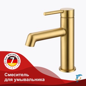 Смеситель для умывальника RAGLO R20.10.03  (R20.10.03)