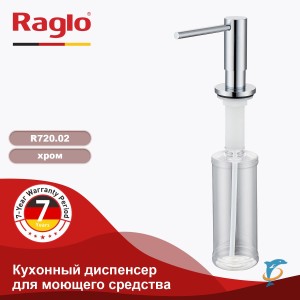 Кухонный диспенсер для моющего средства RAGLO R720.02 (R720.02)