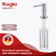 Кухонный диспенсер для моющего средства RAGLO R720.02  (R720.02)