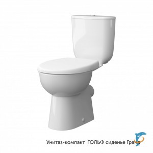 Унитаз компакт Керамин Гольф Soft Close (4810531133940)