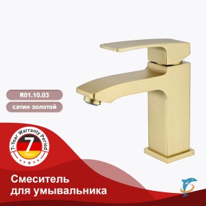 Смеситель для умывальника RAGLO R01.10.03  (R01.10.03)