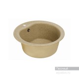 Мойка для кухни из литого мрамора Aquaton Мида круглая песочная 1A712732MD220 — 