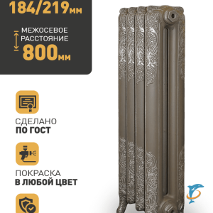 Чугунный радиатор Радимакс (RETROstyle) WINDSOR 800 1 секция (WINDSOR 800)