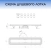 Душевой лоток BETTOSERB Фреймлес (Frameless) Матовый черный 550