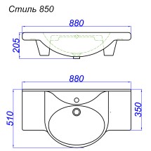 Раковина Стиль 850 — 
