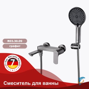 Смеситель для ванны RAGLO R03.30.09  (R03.30.09)
