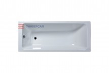 Ванна чугунная Новокузнецк Оптима 150х70 — 