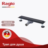 Трап для душа 70х500мм (поворот.сифон 360°) RAGLO R652.50.06 — 