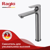 Смеситель для умывальника высокий RAGLO R03.15.09 — 