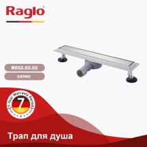 Трап для душа 70х500мм (поворот.сифон 360°) RAGLO R652.50.05 — 