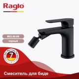 Смеситель для биде RAGLO R03.50.06 — 