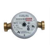 Счётчик универсальный АРЗАМАС 1/2 — Счётчик водяной (АРЗАМАС) универсальный