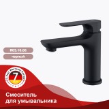 Смеситель для умывальника RAGLO R03.10.06 &mdash; 